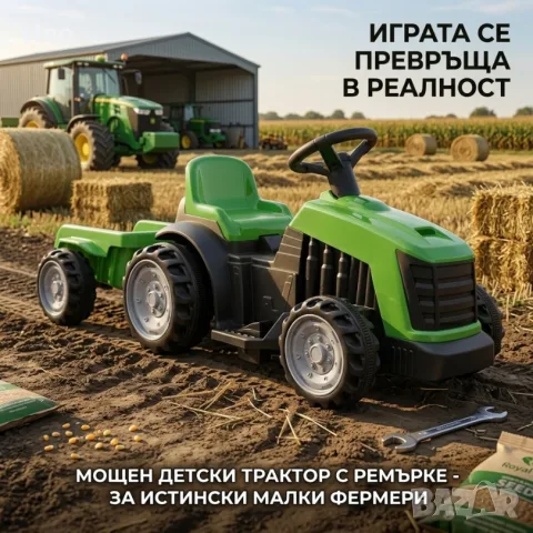 Детски акумулаторен трактор с ремарке 6V – Зелен, 25W мотор, до 30 кг, за деца 3+ години, снимка 6 - Коли, камиони, мотори, писти - 55988788