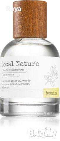 Collections Local Nature  Jasmine 50 ml. Avon, снимка 2 - Дамски парфюми - 44493015