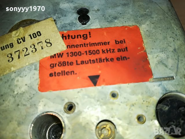 akkord 130-ретро аудио-антика с антена и дръжка, снимка 15 - Ресийвъри, усилватели, смесителни пултове - 29492431