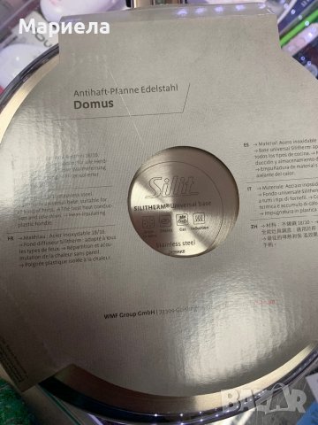 Нов Тиган Silit 24см. / Тиган Silit, снимка 4 - Съдове за готвене - 44144155