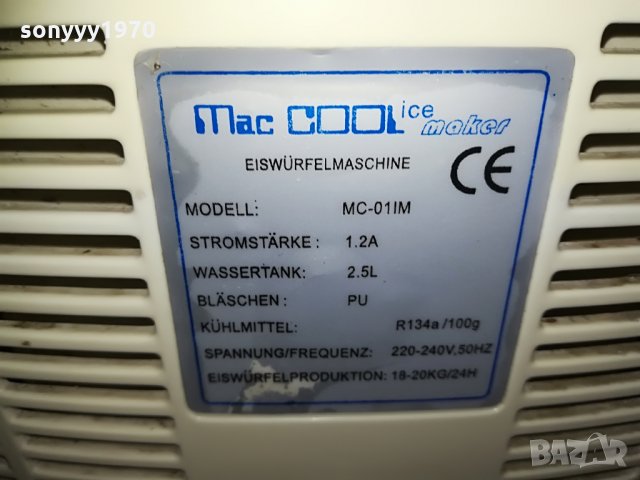 mac cool mc-01im ice maker-машина за лед-внос швеицария, снимка 3 - Фризери - 29287323