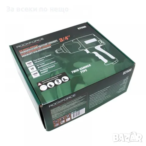 Пневматичен гайковерт с къс шпиндел 1450 Nм 1/2" RockForce с вложки и куфар, снимка 6 - Други инструменти - 50334378