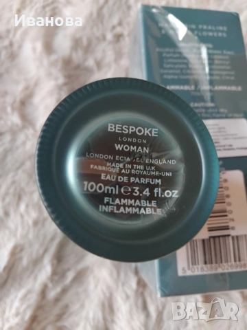 Bespoke Woman Mandarin Praline & White Flowers EDP 100ml, снимка 9 - Дамски парфюми - 54237202