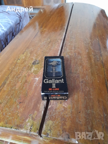 Стара самобръсначка Gallant 2 Deluxe