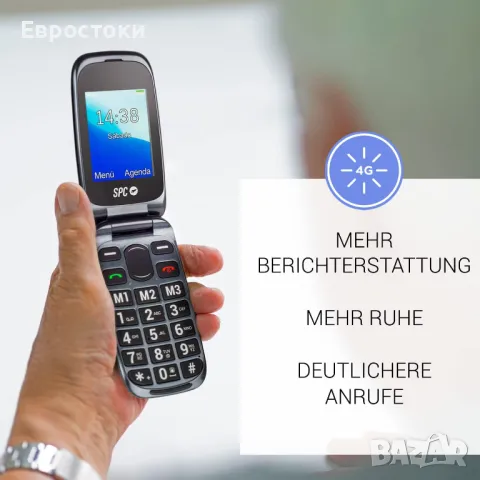 SPC Harmony 4G - мобилен флип мобилен телефон 2,4 инча за възрастни хора, снимка 2 - Други - 47906273