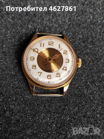 ВОЛНА ВОСТОК ПРЕЦИЗНИЙ , снимка 9 - Мъжки - 52662281