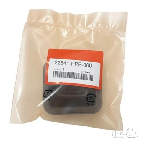 Маншон вилка съединител 22841-PPP-000 22841PPP000 Honda