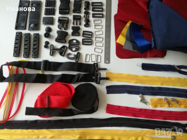 Ципове ,Ципова лента , Аксесоари за спортни чанти,Колани,Велкро,Платове с промазка, снимка 2 - Други - 30486292