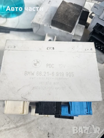 ECU контролен модул # 6919905 / 66.21-6919905 / 66216919905 # BMW PDC