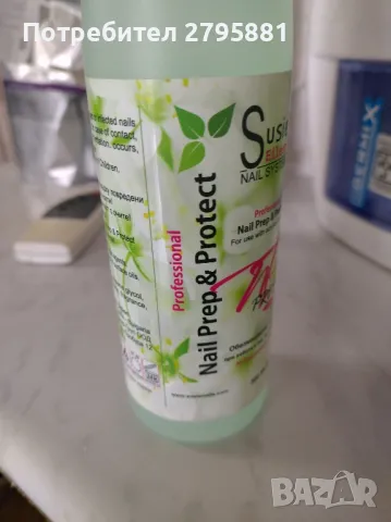  Печатни платки Moyra за маникюр, снимка 6 - Маникюр и педикюр - 44096599