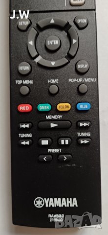 Дистанционно Yamaha RAV533, снимка 3 - Други - 31199405