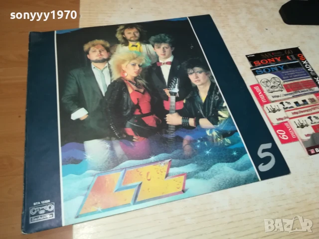 LZ-ПЛОЧА 1506250942