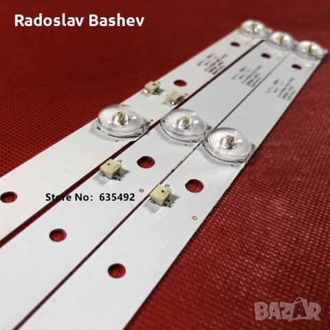 Диодни ленти комплект 3бр JS-D-JP3920-071EC, снимка 3 - Части и Платки - 39689402