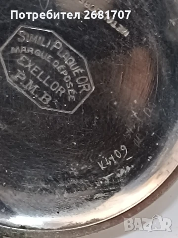 джобен часовник , снимка 5 - Джобни - 51193854