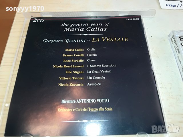 MARIA CALLAS X2 ORIGINAL CD 2603231612, снимка 15 - CD дискове - 40141640