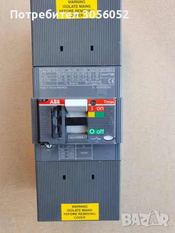  Автоматичен прекъсвач 3P abb t2n 160a, снимка 1 - Други машини и части - 39757523