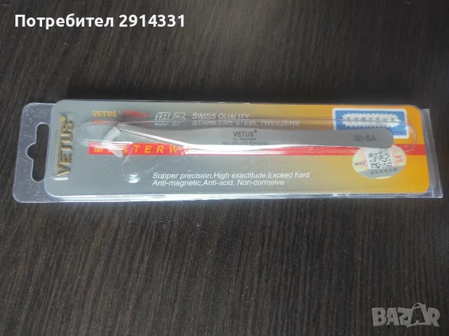 Миглопластика & Микроблейдинг материали, снимка 11 - Декоративна козметика - 49782530