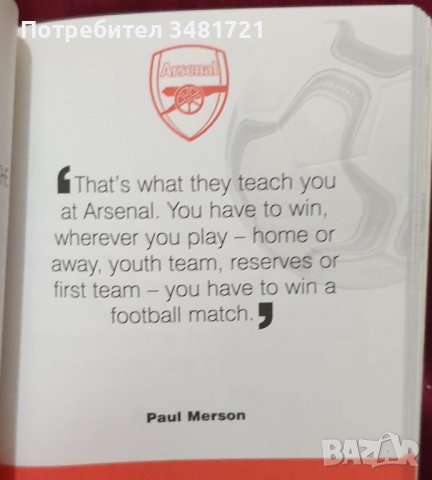 Малка книга за Арсенал / The Little Book of Arsenal, снимка 5 - Енциклопедии, справочници - 40415862
