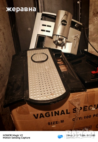 Части Юра Саеко крупс - Промоция, снимка 3 - Кафемашини - 53334771