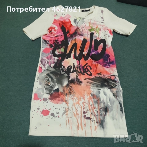 Рокли С размер