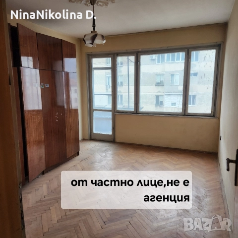 апартамент в Асеновград до чинара