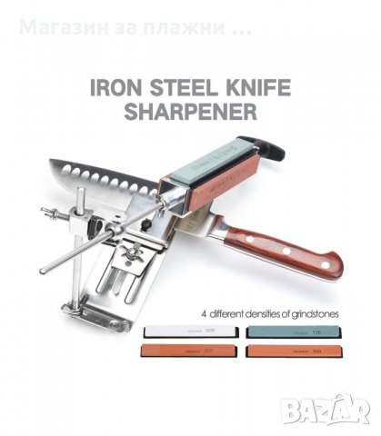 ТОЧИЛО ЗА НОЖ С ФИКСИРАН ЪГЪЛ, ЗАТОЧВАНЕ С ПЛОЧКИ, БРУСОВЕ - код ФИКСИРАН ЪГЪЛ, снимка 8 - Други инструменти - 34192581