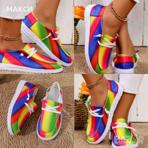 Макси ежедневни обувки в красив многоцветен омбре десен- меки, леки и много удобни