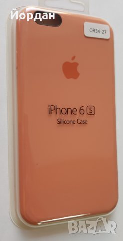 iPhone 6 силиконов протектор