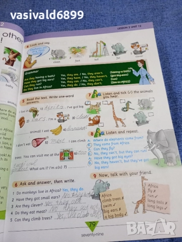 "WELCOME", снимка 9 - Чуждоезиково обучение, речници - 51761854