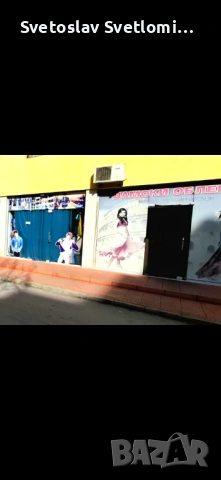 Top Top  magazini na nedelniya pazar, снимка 2 - Магазини - 54205301