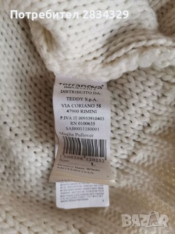 Пуловер с дълъг ръкав и качулка от Terra Nova, снимка 4 - Суичъри - 38802834