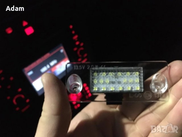 LED плафони регистрационен номер за Audi A3 8L A4 B5 с 18 SMD диода в гр.  Пазарджик - ID24171687 — Bazar.bg