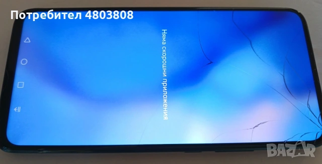 Huawei P smart Z 4GB/64GB – работи, напукан дисплей, снимка 2 - Huawei - 54268014