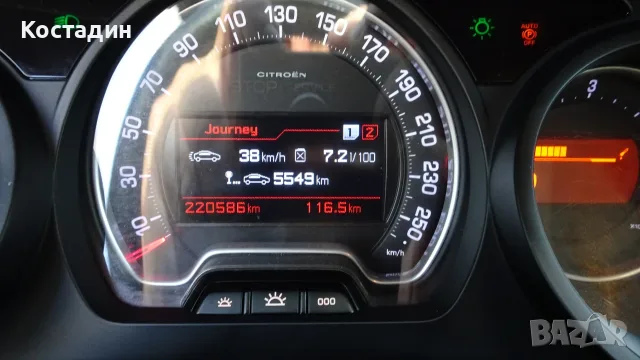 Продавам CITROEN C5 2.0 HDI, снимка 8 - Автомобили и джипове - 56351075