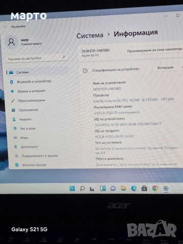 Acer Aspire E5-511, снимка 3 - Лаптопи за дома - 52884166