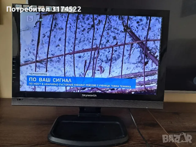 LED 24" телевизор Skyworch , снимка 1