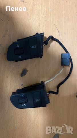 Бутони за волан Ауди А6 А3 А4