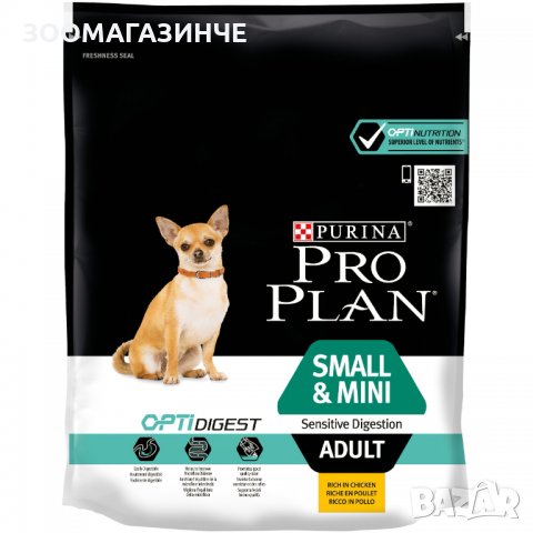 Pro Plan Аdult Small Mini Digestion - с агнешко, храна за кучета дребни  породи