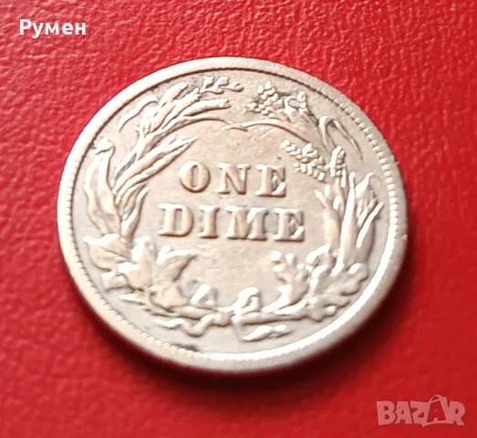 One Dime 1905 г-USA.Сребро!, снимка 4 - Нумизматика и бонистика - 43152345