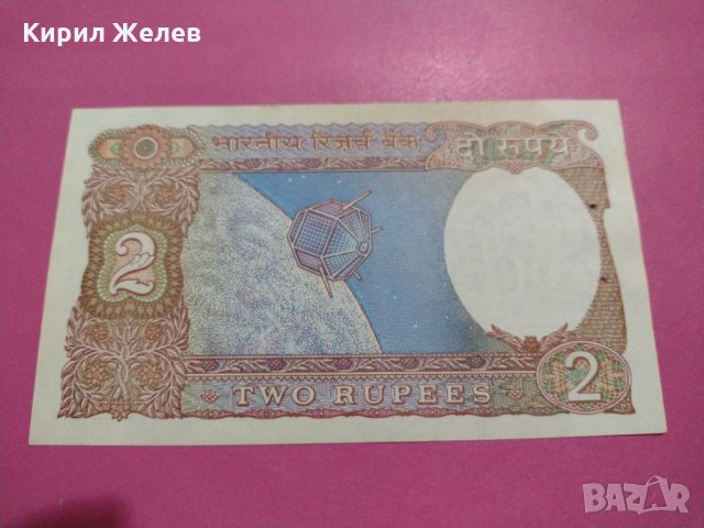 Банкнота Индия-15976, снимка 4 - Нумизматика и бонистика - 30593170