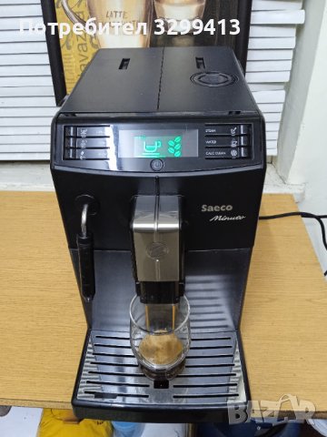 Кафе автомат Saeco MInuto HD8961, снимка 3 - Кафемашини - 37607509