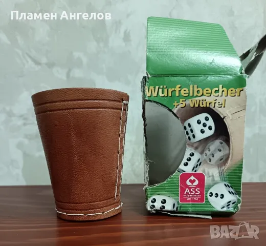 Чаша за барбут