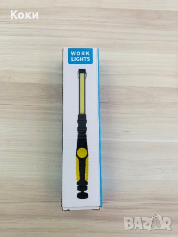 Работна лампа