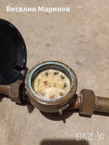 Водомер с кранове , снимка 2 - ВИК - 52310978