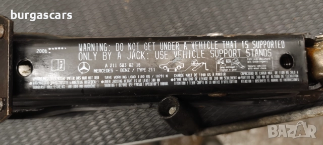 Крик A 211 583 02 15 Mercedes E220 W211 - 30лв, снимка 2 - Части - 52375787