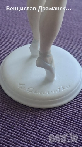 Балерина-KAIZER, снимка 6 - Антикварни и старинни предмети - 54326430