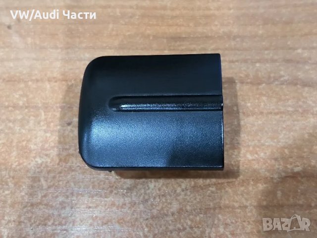 Капак капаче централна конзола за Сеат Леон Толедо Seat Leon Toledo 1M0941515 / 1M0 941 515
