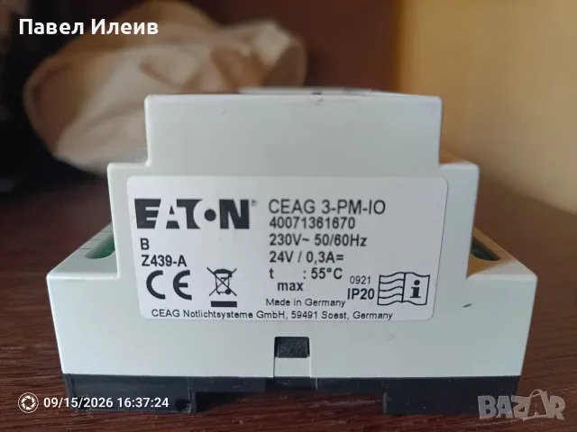 модул за аварийно осветление Eaton CEAG 3-PM-IO , снимка 3 - Други - 56114541