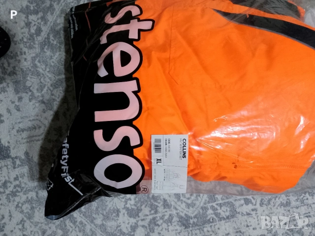 Работно облекло зимно