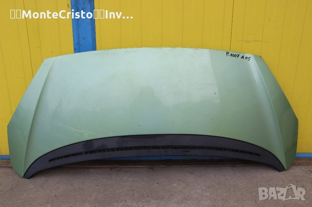 Преден капак Peugeot 1007 (2005-2009г.) Пежо 1007 / 7901K9